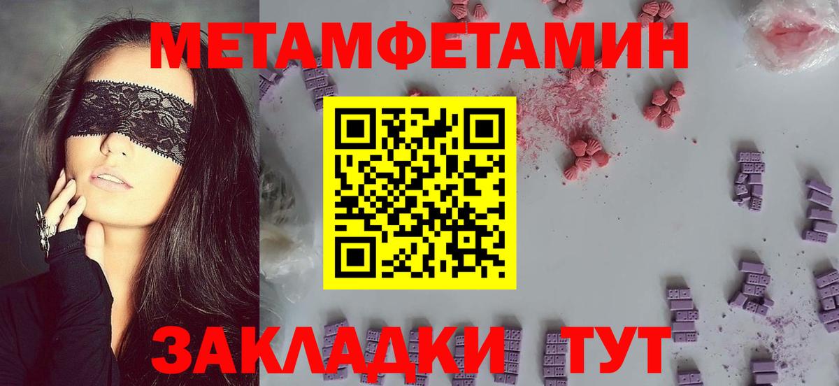Новочеркасск  Amphetamine 97%  Amphetamine  Вход с VPN  Амфетамин 