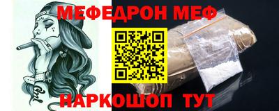 прущие крисы Ставрополь