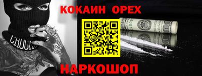 прущие крисы Ставрополь