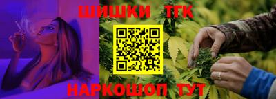 прущие крисы Ставрополь