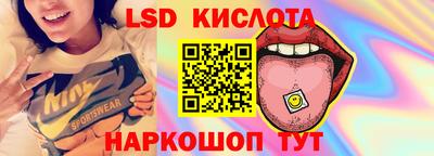 прущие крисы Ставрополь