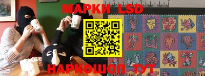 гидропоника Старая Купавна