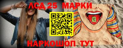 прущие крисы Ставрополь