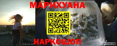 прущие крисы Ставрополь