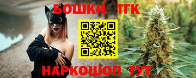 прущие крисы Ставрополь