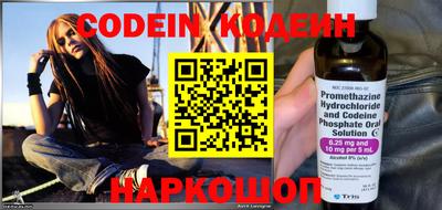 прущие крисы Ставрополь