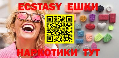 прущие крисы Ставрополь