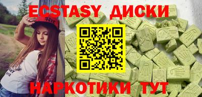 гидропоника Старая Купавна