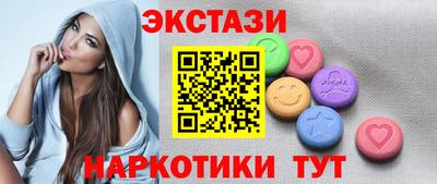 гидропоника Старая Купавна