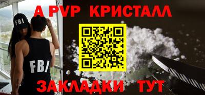 гидропоника Старая Купавна