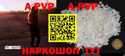 амф Татарск