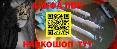 прущие крисы Ставрополь