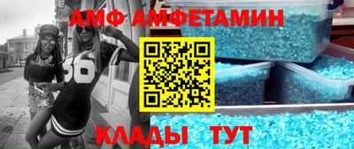 прущие крисы Ставрополь