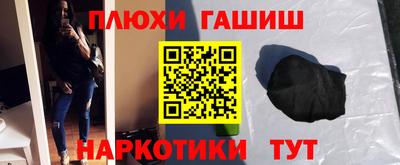 гидропоника Старая Купавна