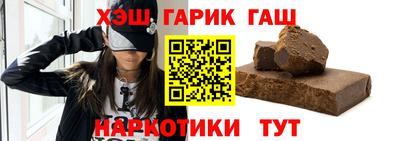 прущие крисы Ставрополь