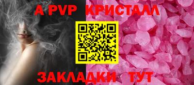 гидропоника Старая Купавна