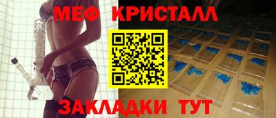 прущие крисы Ставрополь