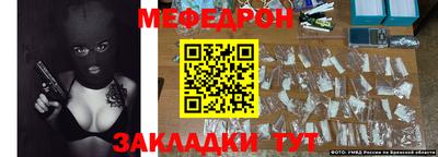 прущие крисы Ставрополь