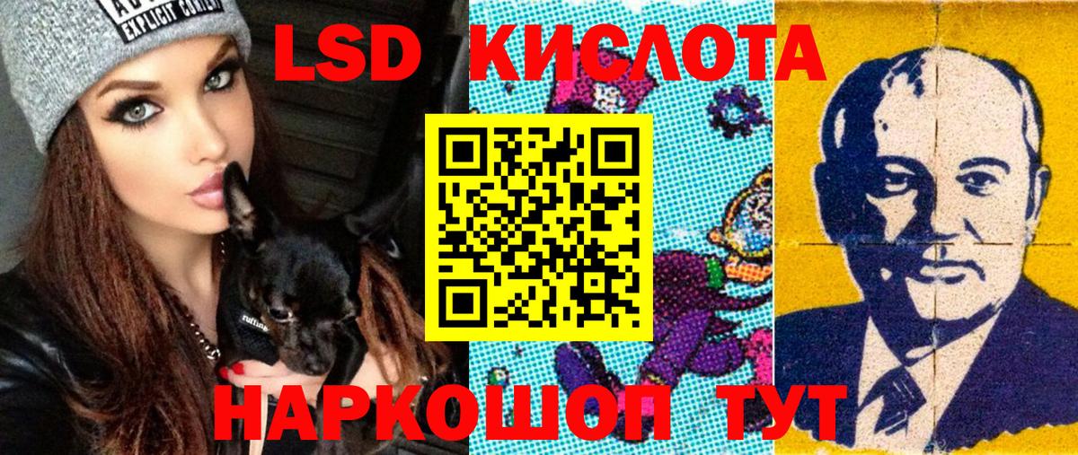 Наркотические марки 1,5мг  Вход с VPN  Наркотические марки  Новочеркасск 