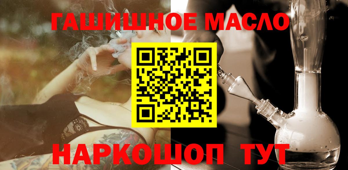 Дистиллят ТГК Wax  Вход с VPN  Новочеркасск 