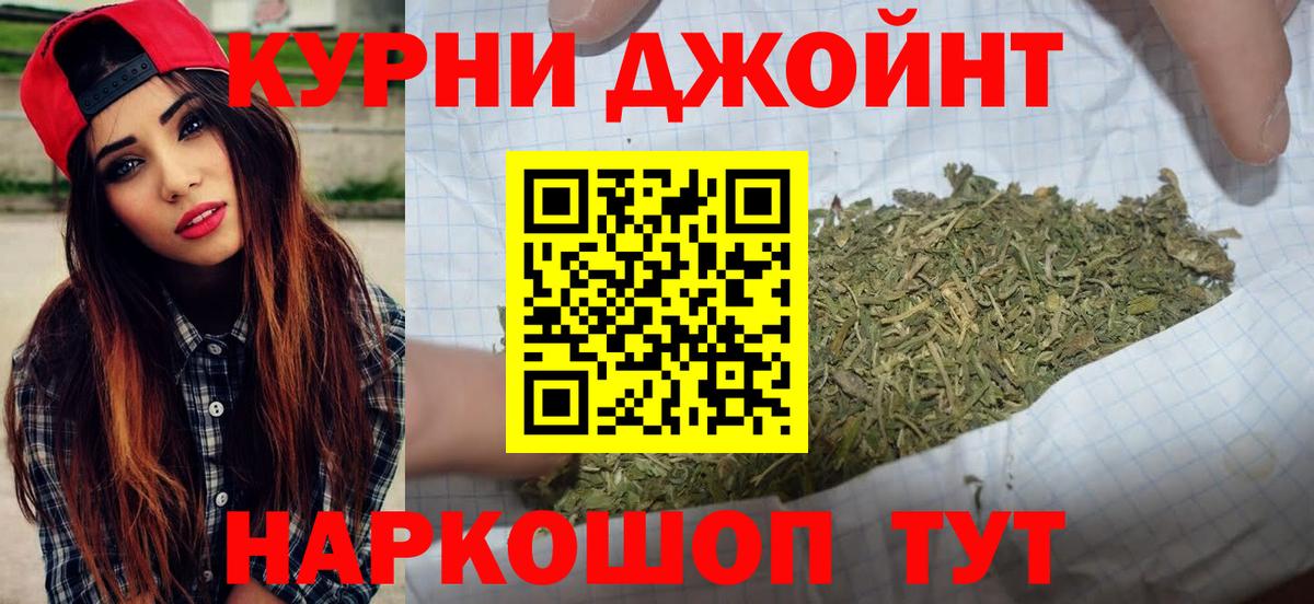 Бошки марихуана MAZAR  Бошки Шишки VHQ  Канабис THC 21%  Новочеркасск  Вход с VPN 