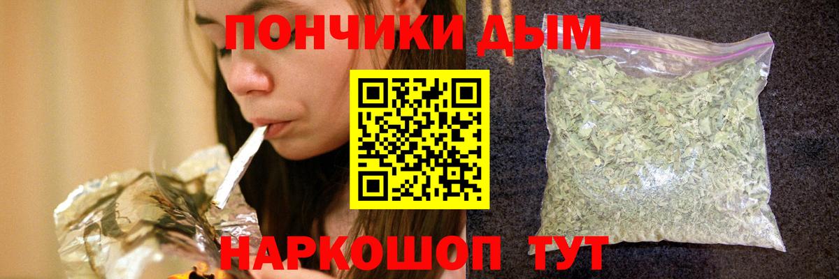 МАРИХУАНА OG Kush Новочеркасск